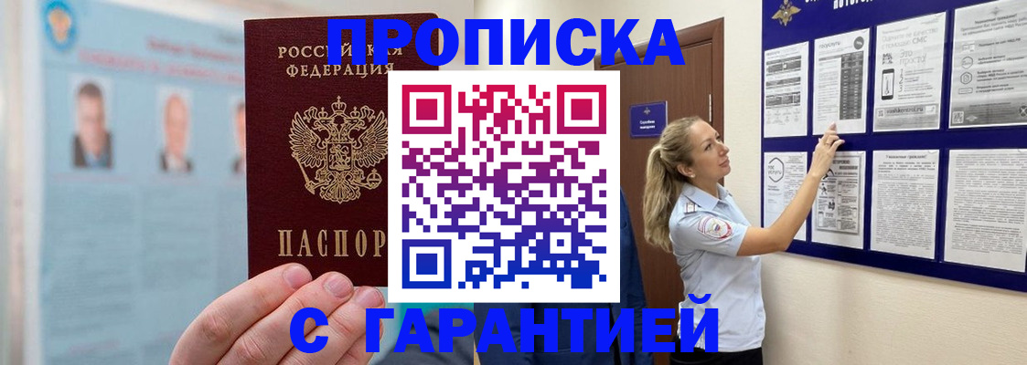 регистрация для школы в Данкове