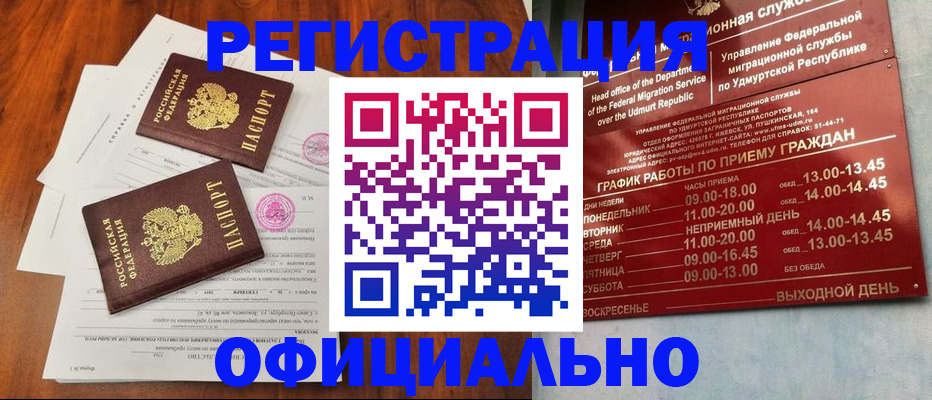 пропишу в квартире в Данкове